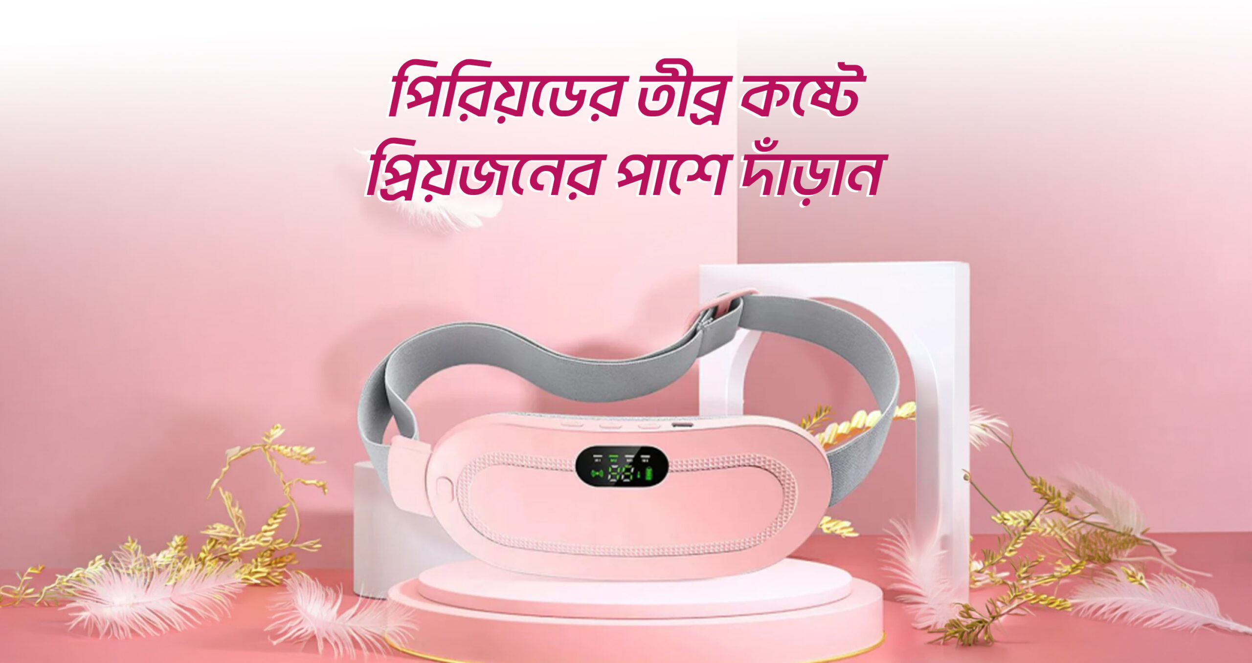 Smart Watch Banner
